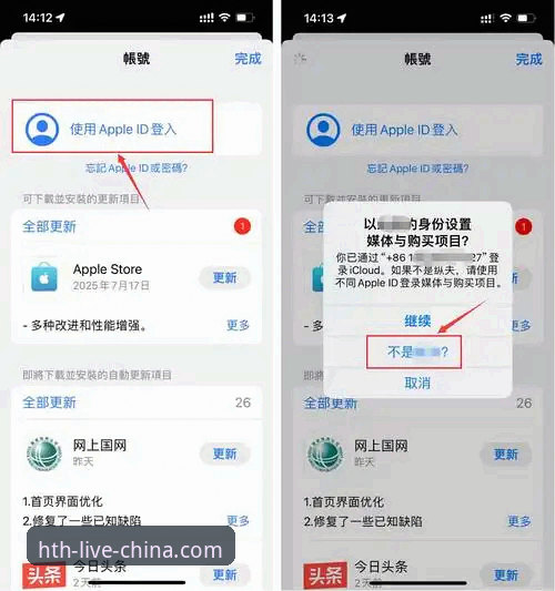 华体会安卓版iOS版下载安装全流程教程：从注册到使用的完整指南