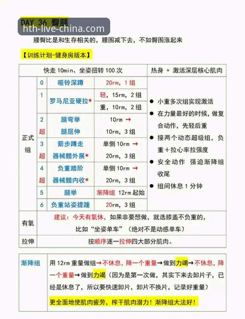 华体会体育最新版 使用华体会体育最新版的7个实用技巧,老用户亲测有效